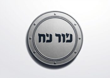 אימות זהות מחוזק